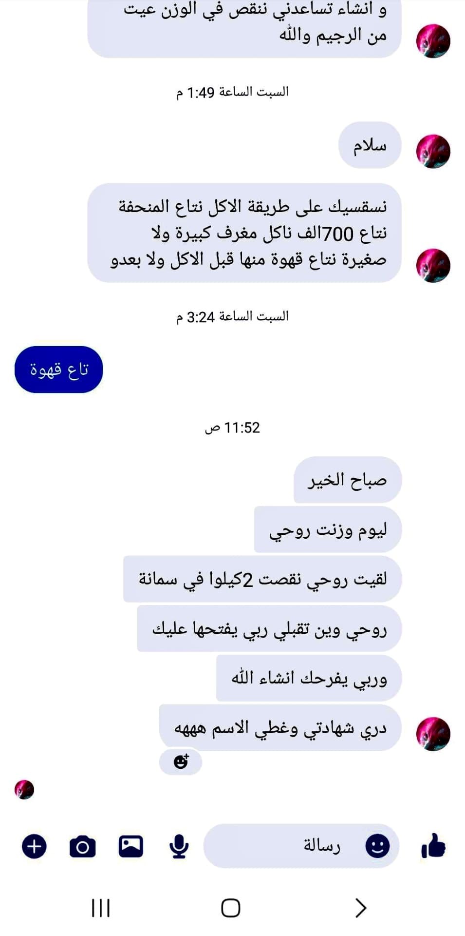 تنحيف بطن فقط
